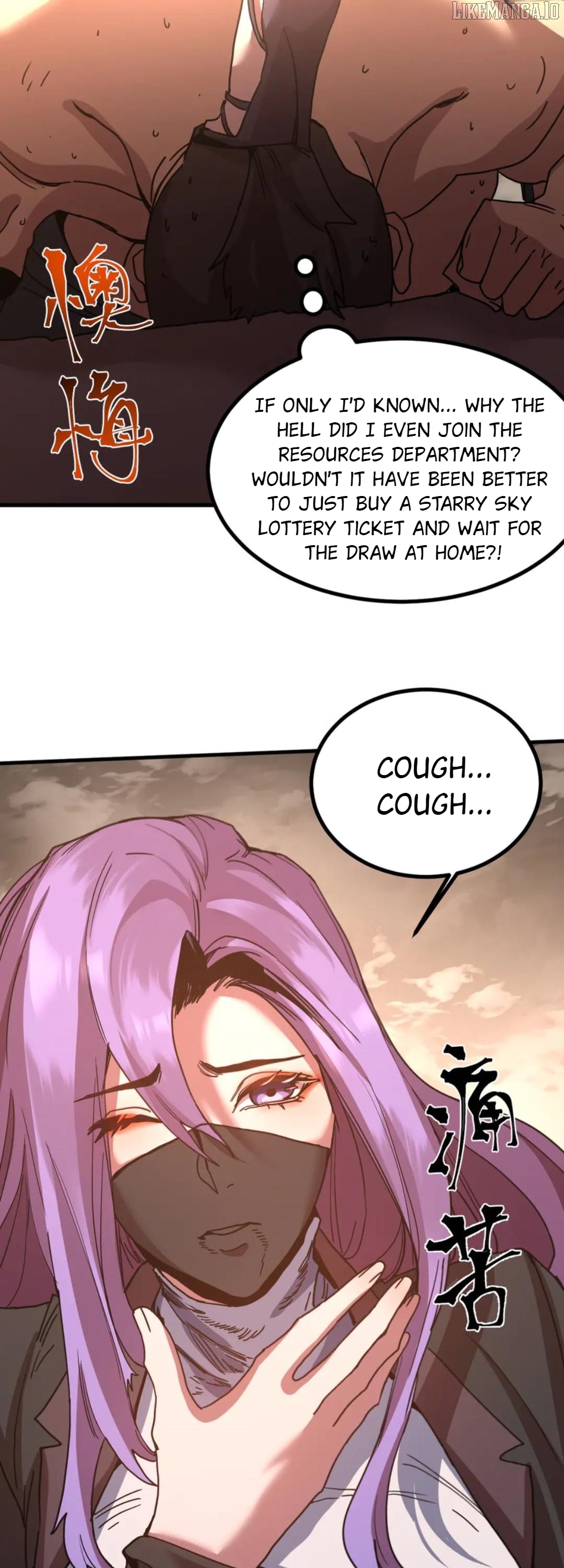 Log into the Future Chapter 248 - page 13
